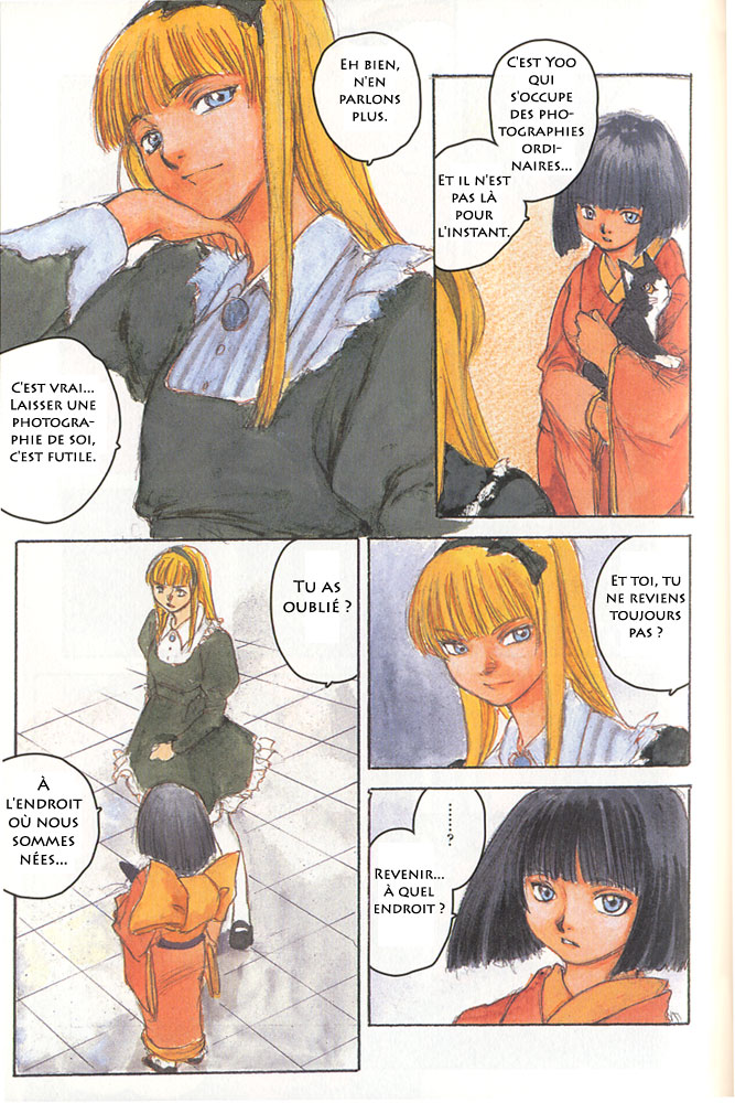 img Fugurumakan Raihoki 3